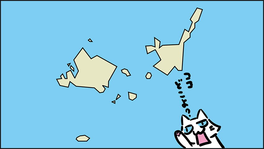 【猫クイズ-第16問】イリオモテヤマネコはどの島に住んでいるか？